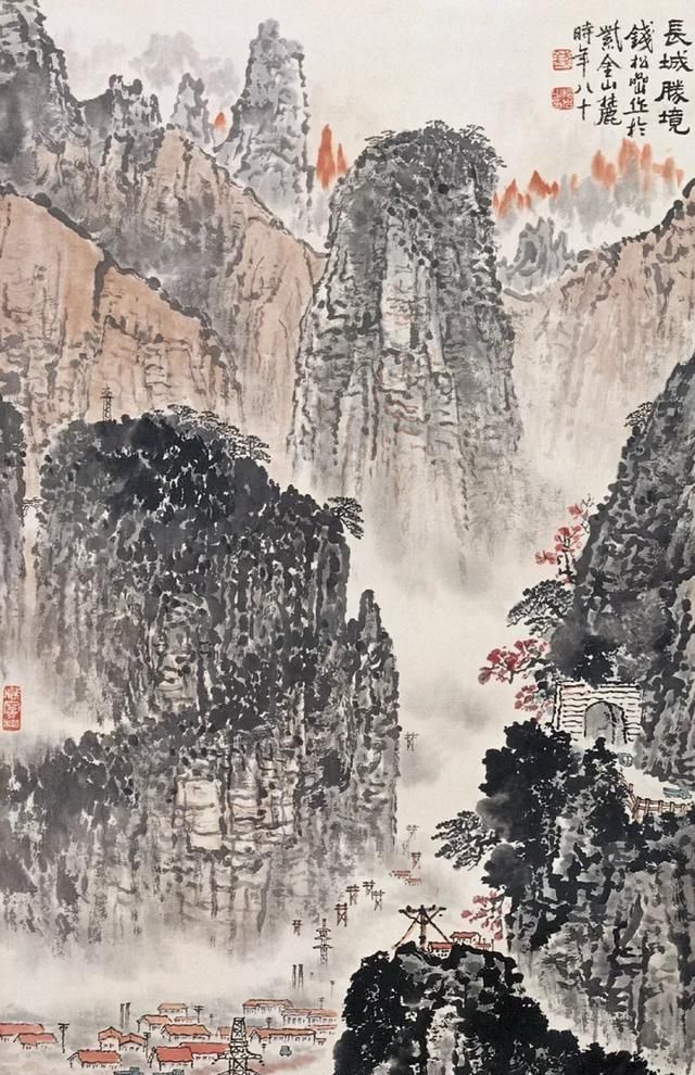 书画家钱松嵒作品价格,钱松喦早期山水画