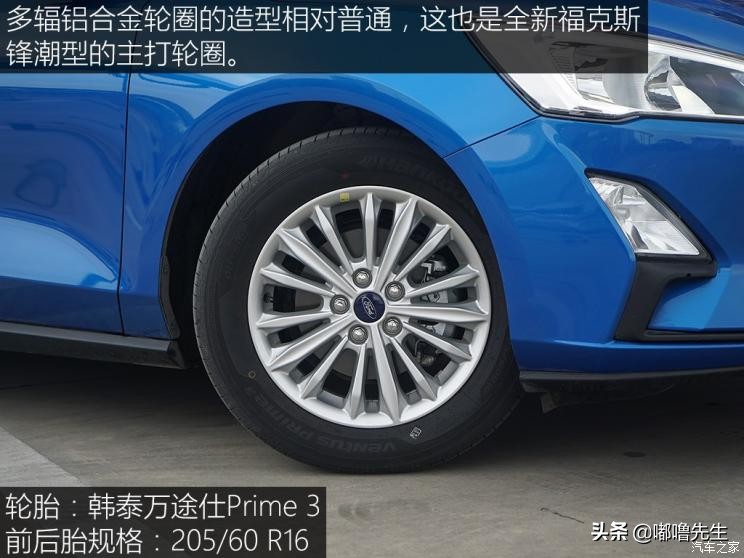 2019款福克斯三厢评测,2022款福克斯三厢测评