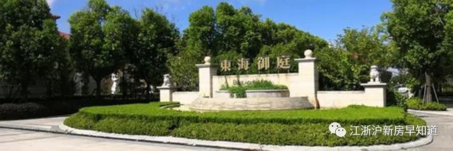 上海浦东急售小户型别墅,上海浦东东海御庭最新视频