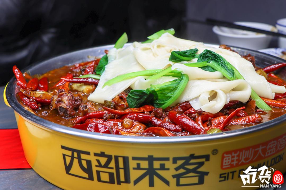 南阳西域大盘鸡,南阳市区西部来客大盘鸡