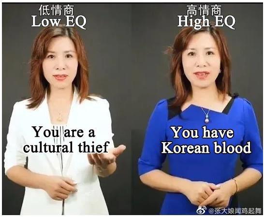 韩国偷中国文化偷上瘾？帝吧霸气出征教做人：表情包收好不谢