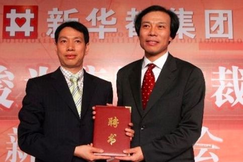 福建股神陈发树,福建慈善家陈发树