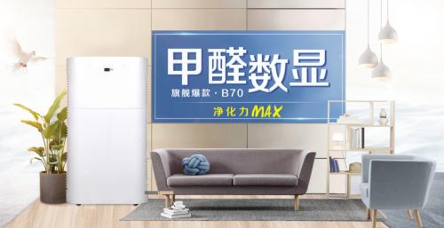 除甲醛公司一般怎么去除甲醛,新房如何快速除甲醛最有效的方法