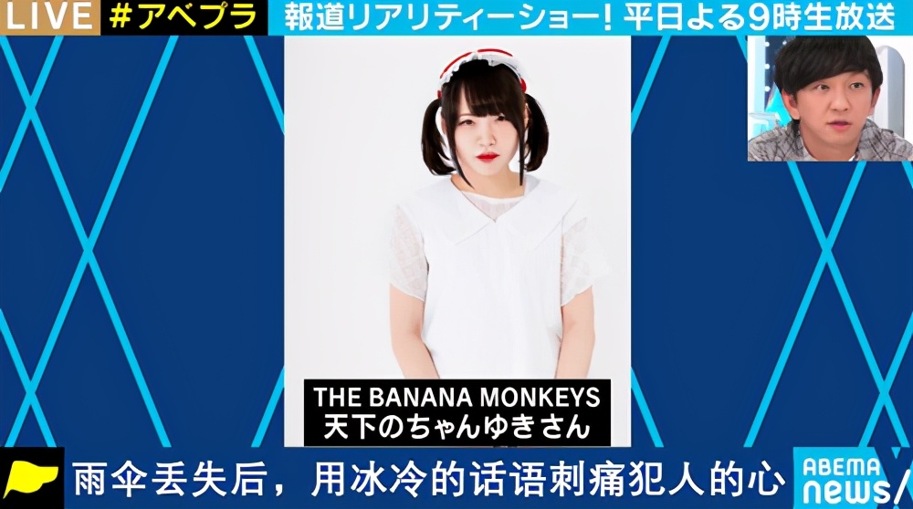 日本女版“手工耿”凭沙雕发明火遍全网，她还是个偶像女团成员？