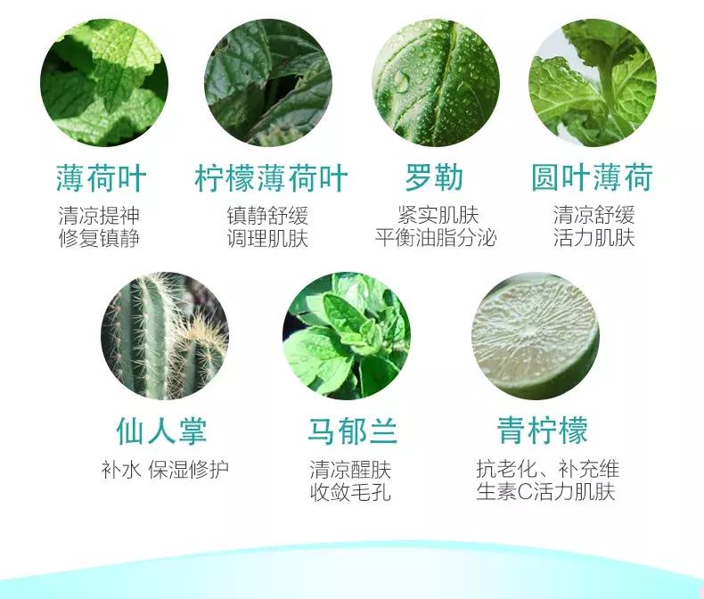 abybom桃花面膜,abybom面膜补水