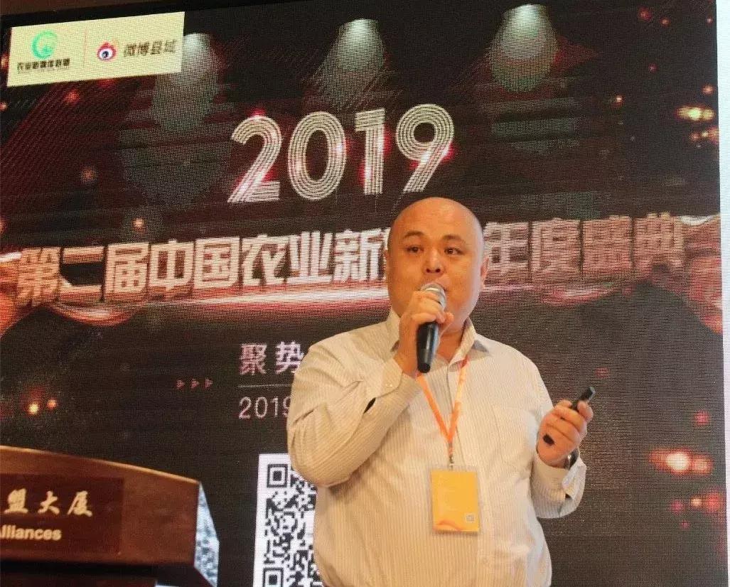 农业自媒体发展前景,农业新媒体运营