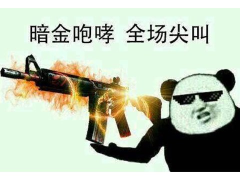 曾经火遍各大网吧的游戏,当年火遍网吧的游戏