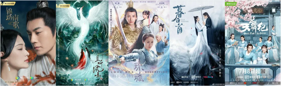 暑期剧集观察：题材类型化创新频现，终于能看到国产剧的野心了