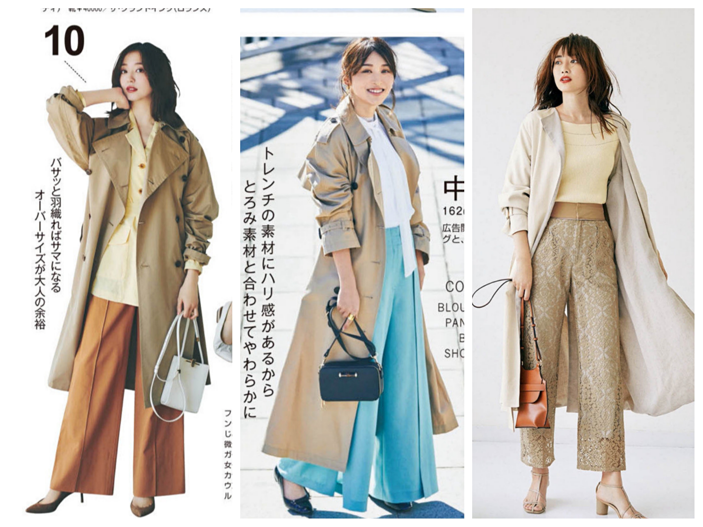 天气冷暖怎么穿衣服显瘦,天气越来越冷的穿衣搭配