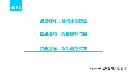 高考任务驱动型作文励志,2020高考作文写作模板