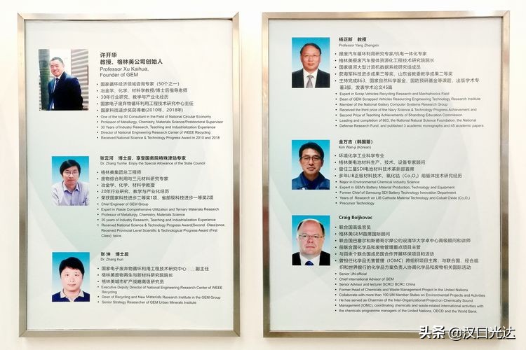 格林美化腐朽为神奇,格林美武汉城市矿产循环产业园