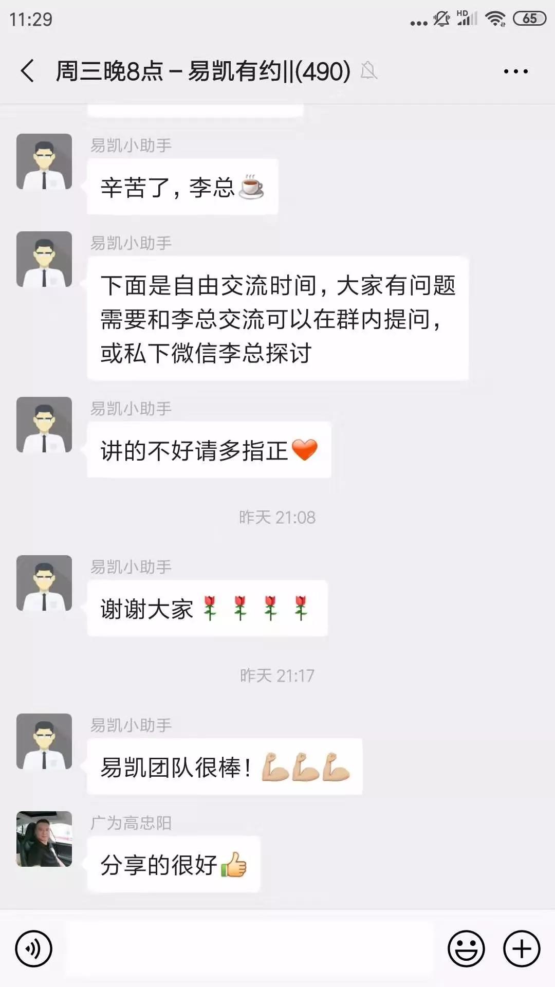 烟台新盛广告-李总:怎样看待广告行业同质化差异化的问题