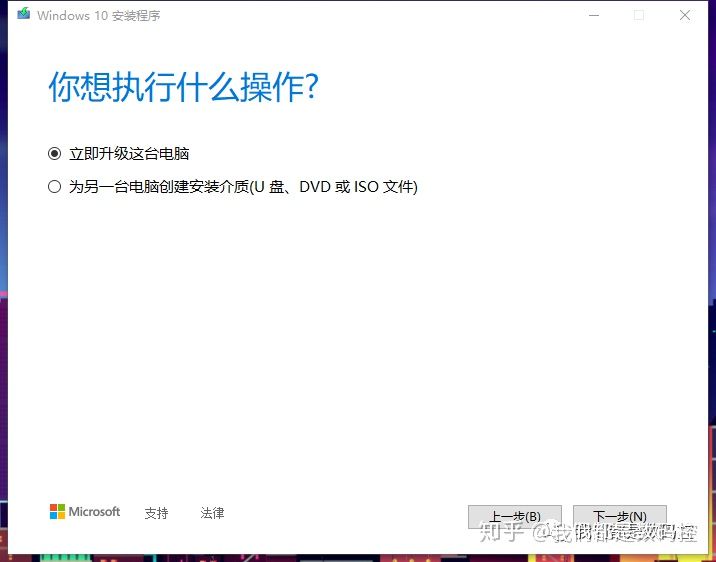 网吧电脑能制作u盘系统吗,手机制作电脑系统启动u盘