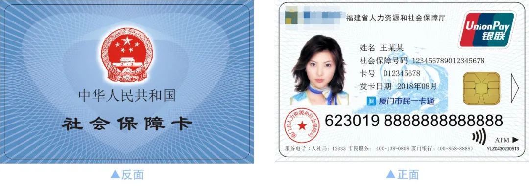 海沧二癌筛查放号时间,海沧哪里可以做两癌筛查