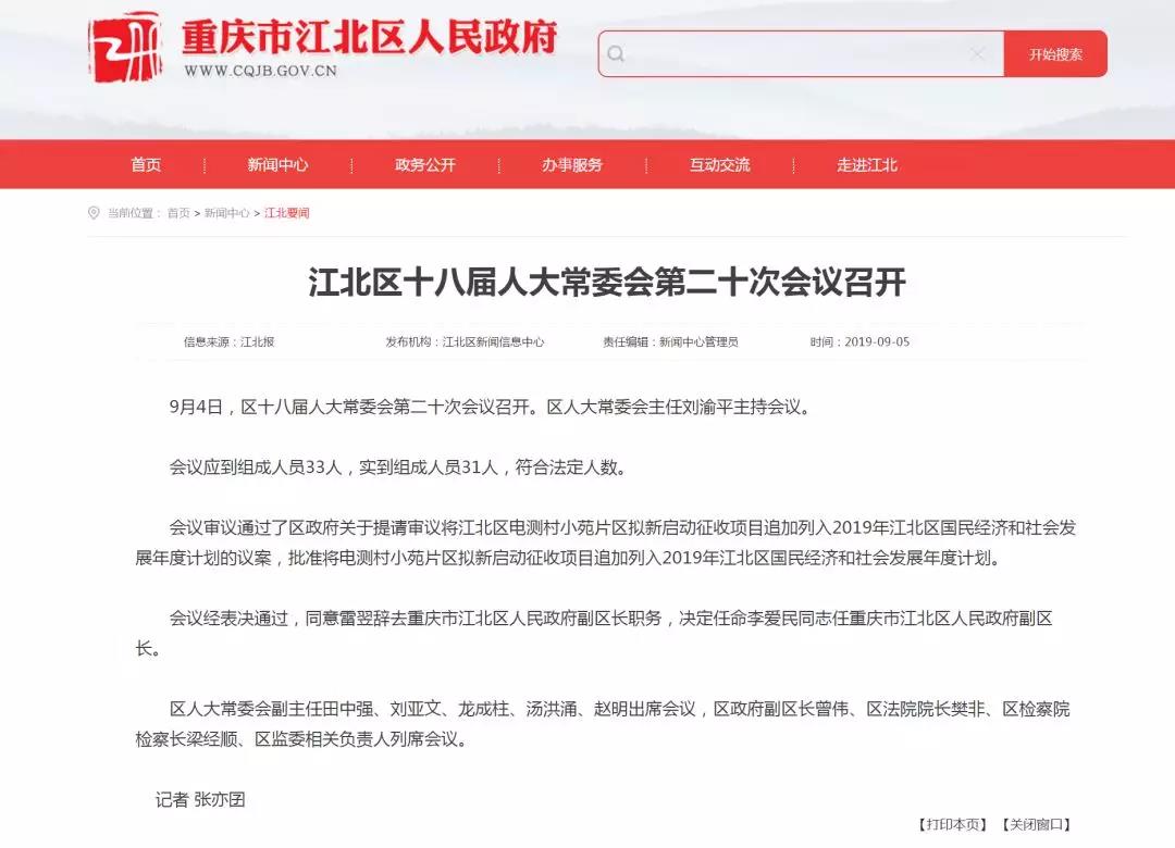 重庆观音桥附近40平小户型,观音桥最好小户型房