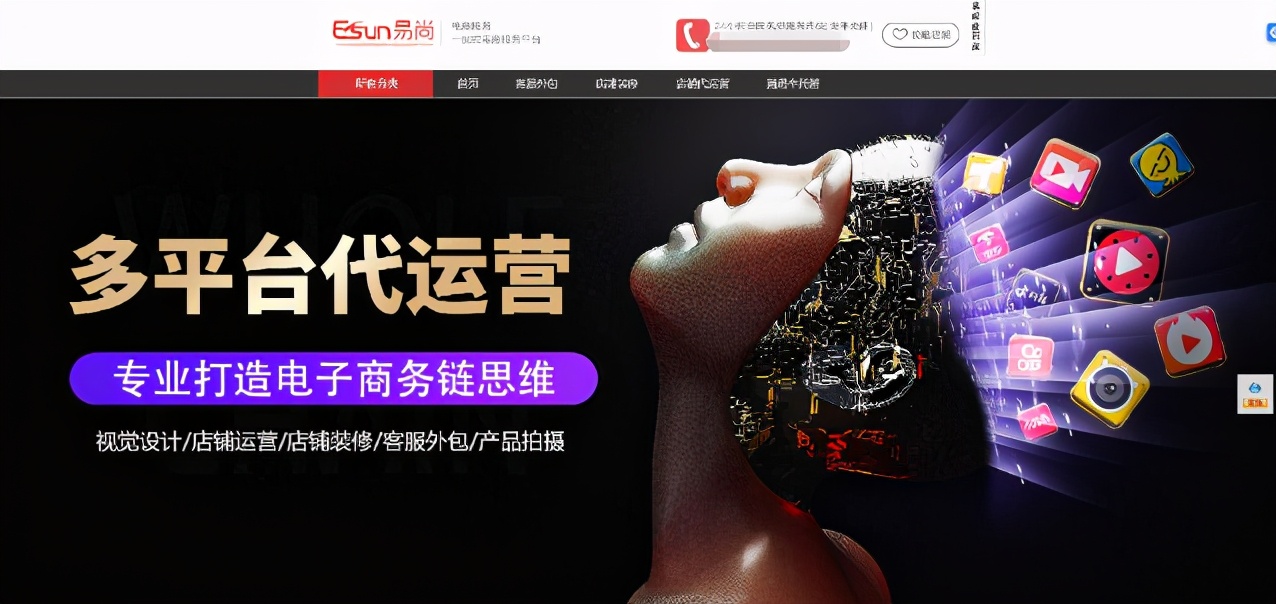 淘宝旺铺怎么开通,如何在淘宝店铺中实现全屏店招