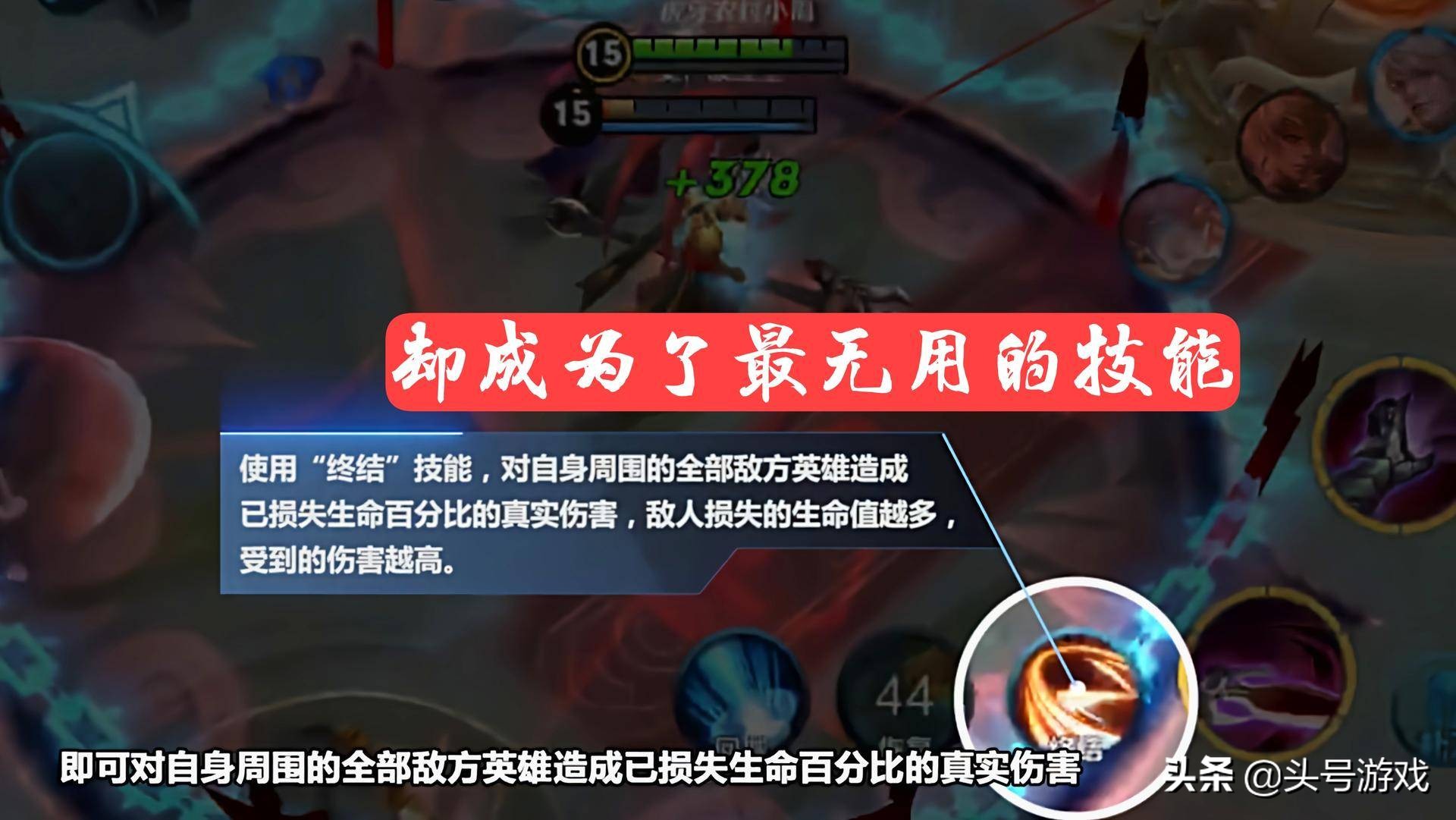 王者荣耀能用几个召唤师技能,王者荣耀最火热的召唤师技能