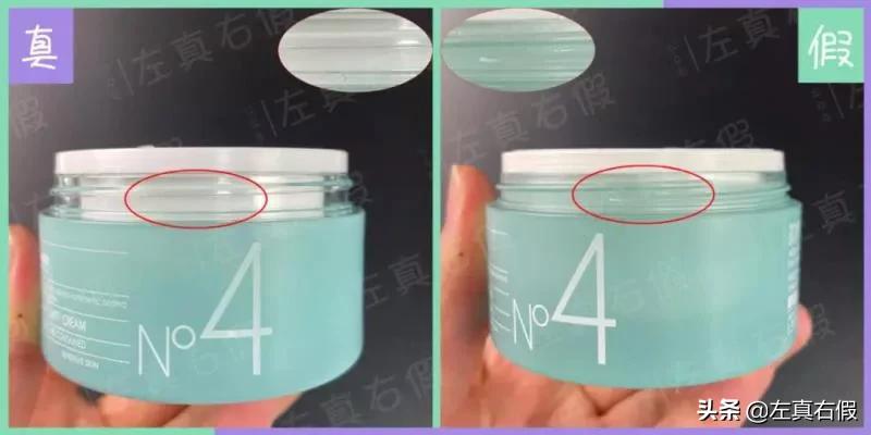 艾珂薇n4面霜真假辨别膏体,艾珂薇n4面霜花椒味儿