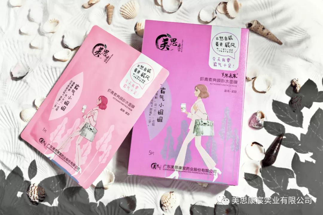 美思康宸是正规产品吗,美思康宸是哪里的品牌