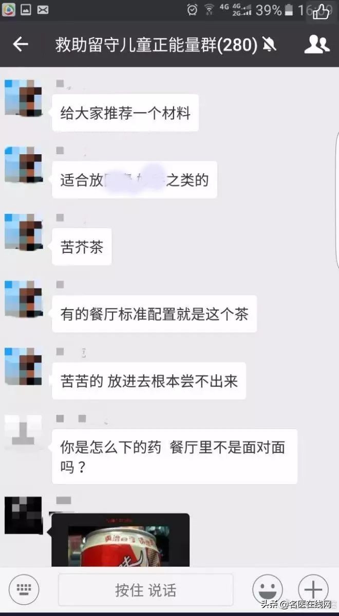 23岁男生被迷奸,背后牵扯出来的是巨大买药团体……