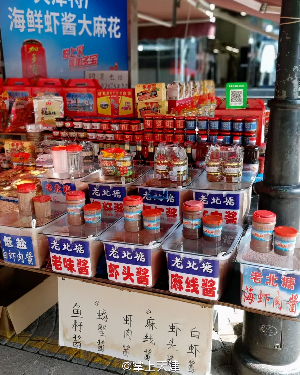 天津洋货市场攻略,天津塘沽洋货市场最新消息