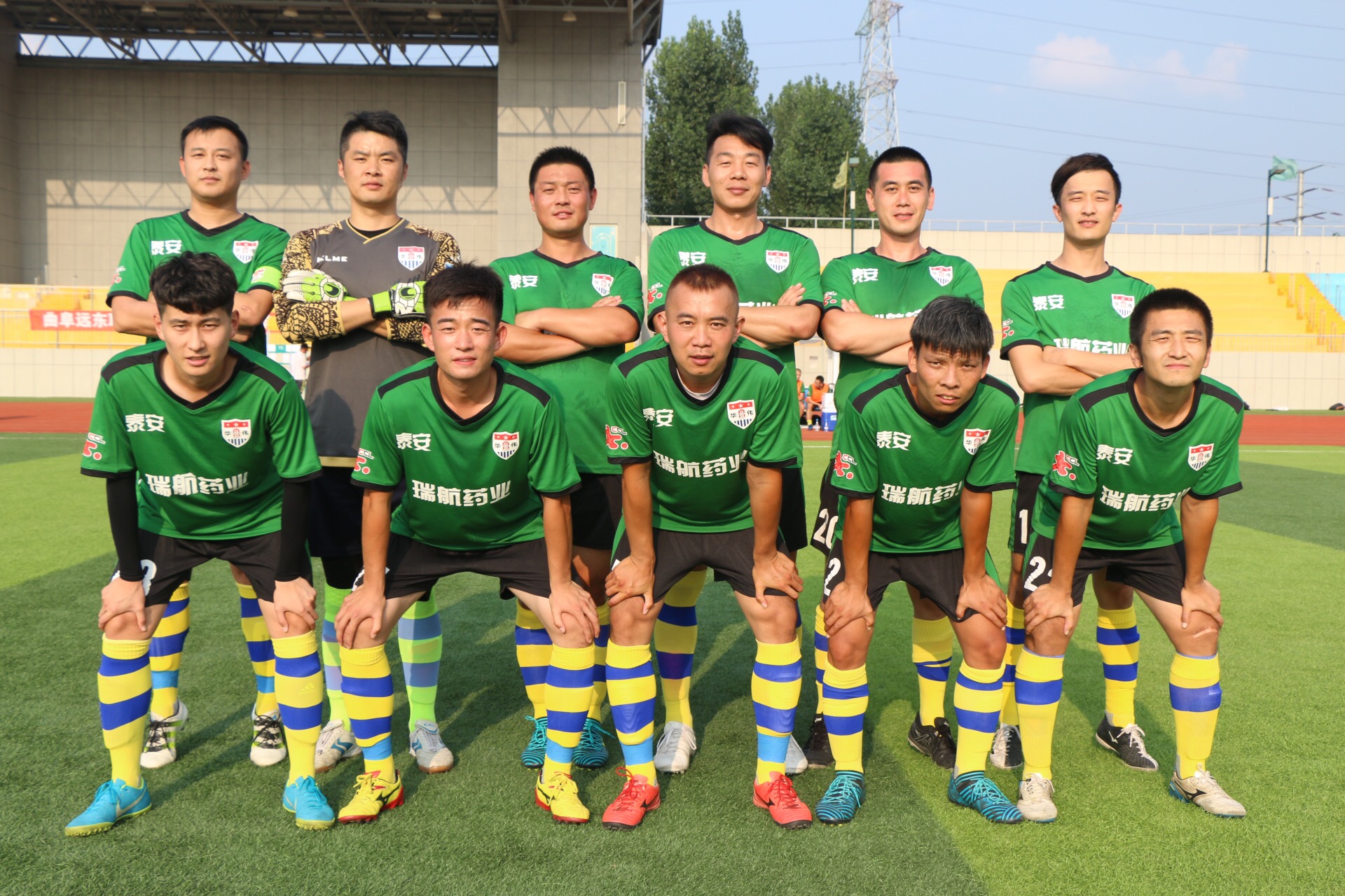 *安泰**草根球队策划之*安泰**华伟,走出*安泰**,想上全国赛场闯一闯