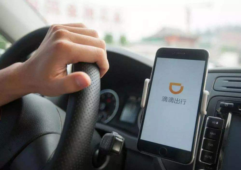 滴滴的地图能改吗,滴滴要下载地图吗