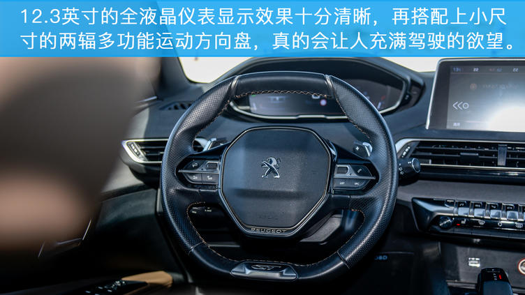 东风标致新suv,东风标致suv质量怎么样