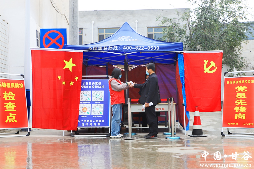 【疫情防控】安远镇:*党**员干部齐上阵织牢防控“五张网”