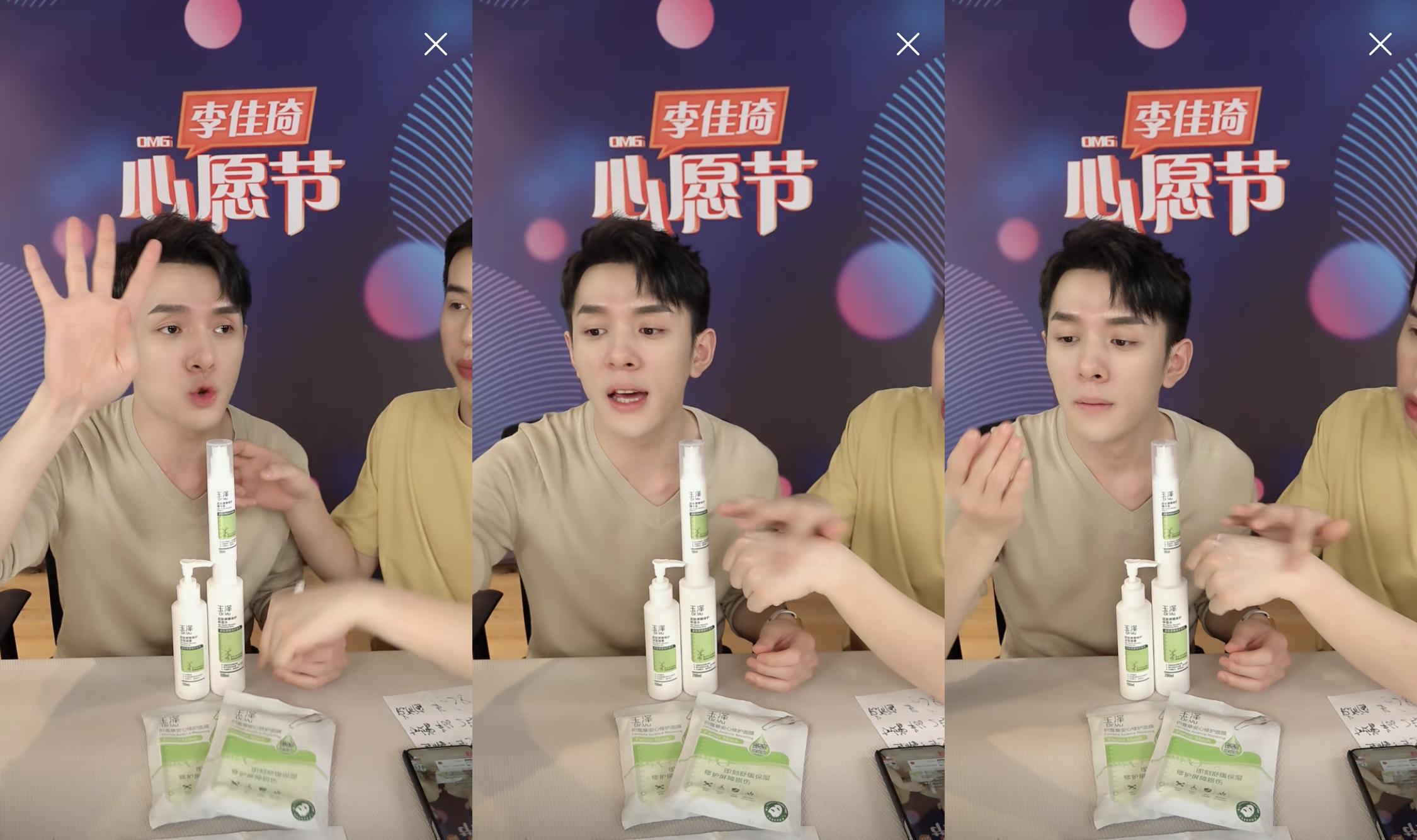 李佳琦没骗人！“国货之光”拯救烂脸，销量21万！乔欣也打call？