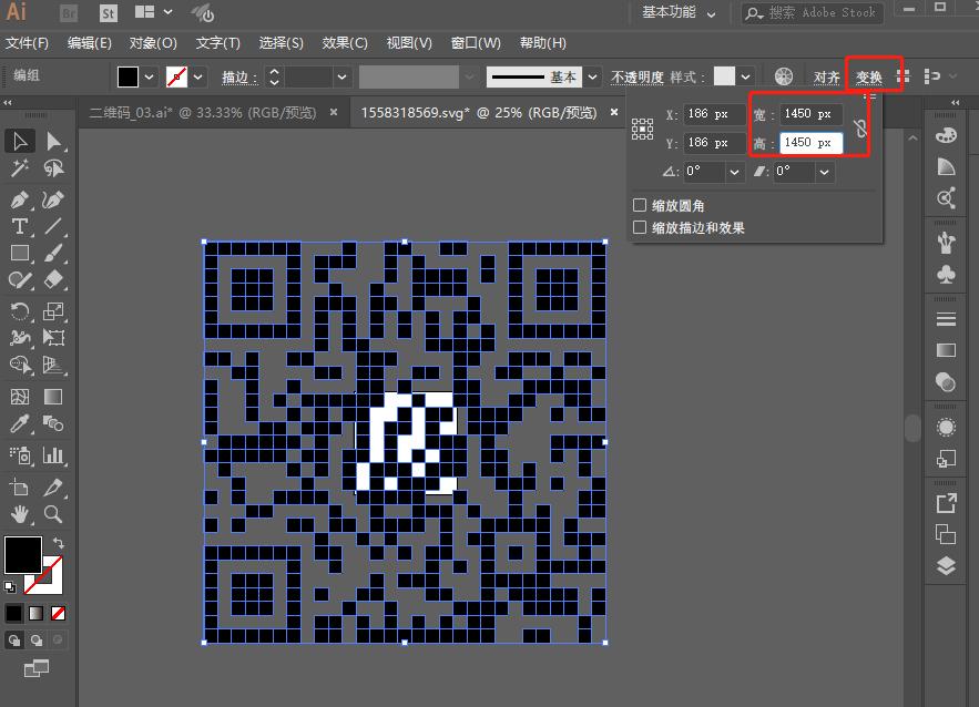 ai艺术风格二维码制作,艺术数字ai设计