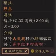 三国志战略版袁绍貂蝉朱儁黑科技,2023三国志战略版黑科技