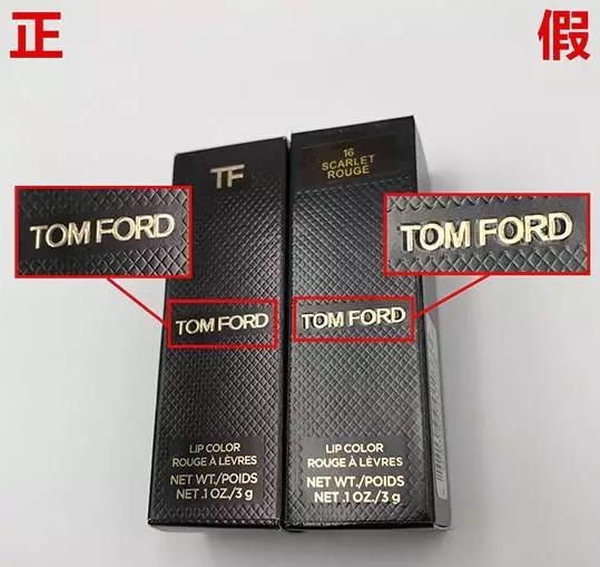 用假的大牌口红,你用的口红有哪些