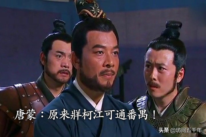 夜郎自大历史真相,夜郎自大的历史故事