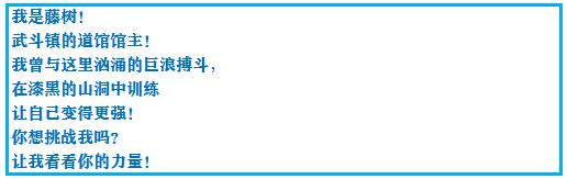 究极绿宝石5一周目攻略,口袋妖怪究极绿宝石4攻略二周目