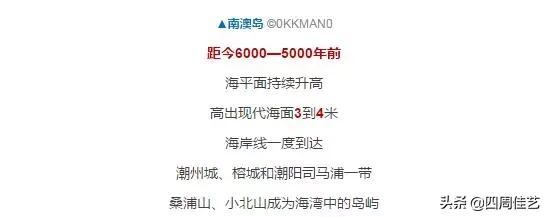 揭阳汕头潮州为什么称为潮汕,潮州汕头揭阳属于哪个地区