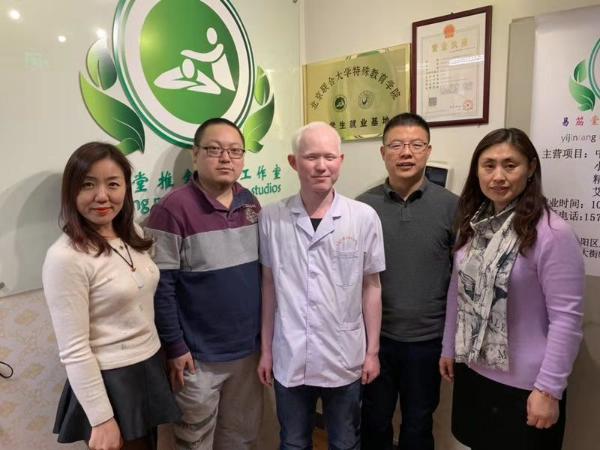 他自幼双眼弱视，却自强不息拿下本科学位，如今留京成功创业拥有两家按摩中心！