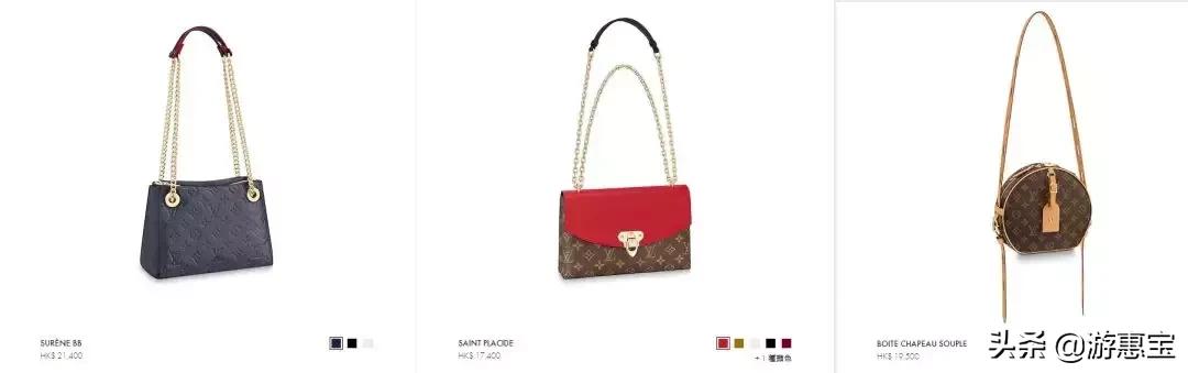 美到爆的新款女装,lv大陆和香港同款价格一样吗