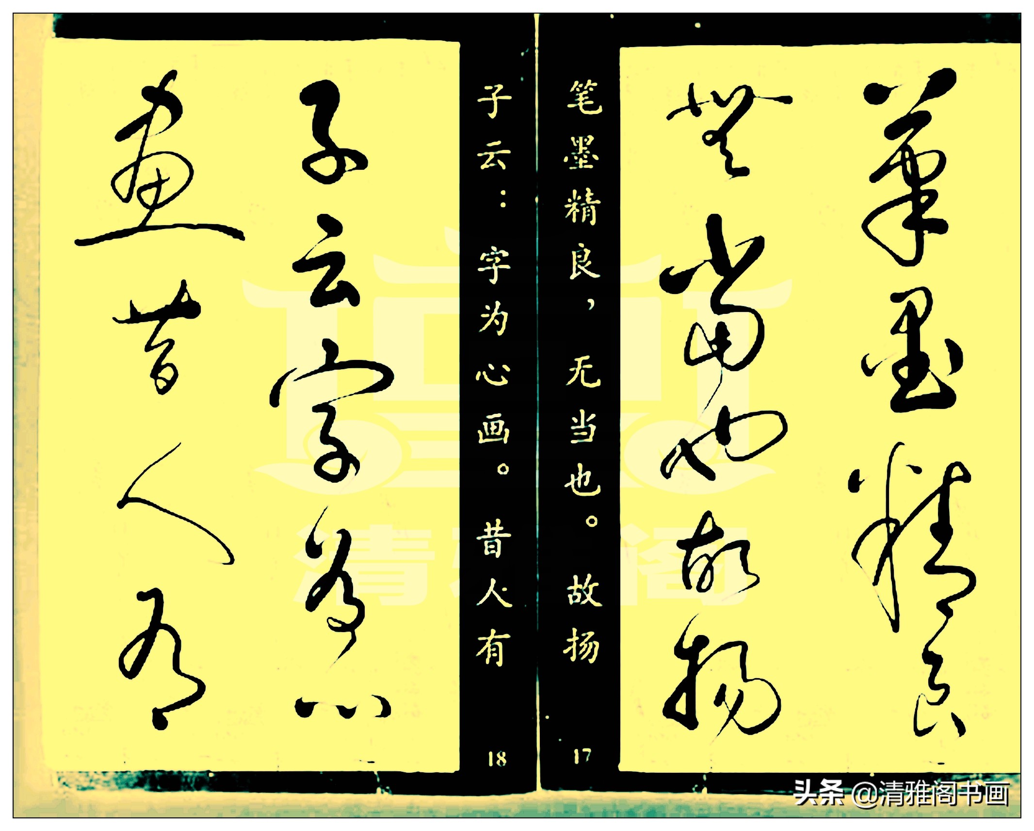 怀素的草书让人惊叹用四个字形容,草书气势十足