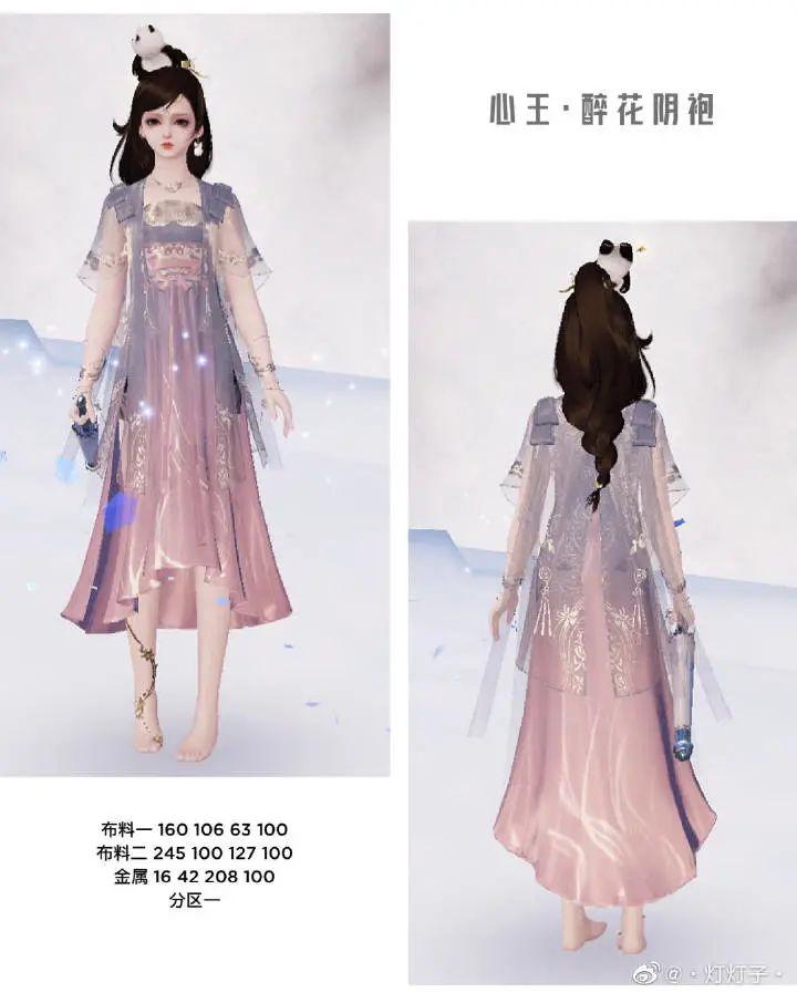 免费白嫖送皮肤和平精英,天刀手游最早的一批50万天赏时装