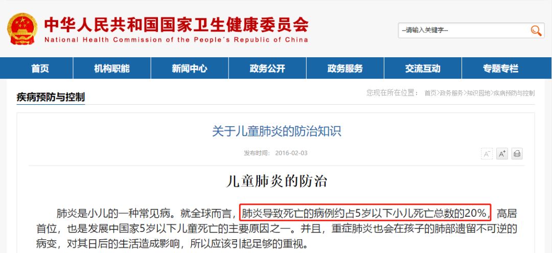 新生儿感冒症状和肺炎症状的区别,宝宝感冒要好的征兆