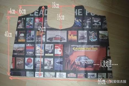 女士大包的裁剪及制作教程,简易包裁剪