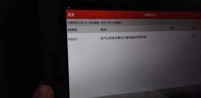 别克新君越排气凸轮轴性能故障,20款别克新君越进气凸轮轴电磁阀