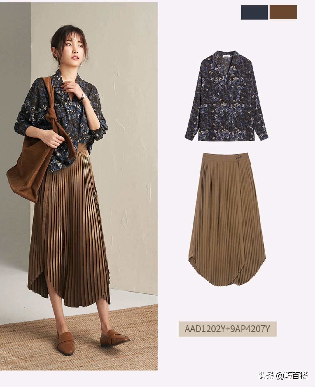 有气质的人都爱穿驼色,基础款通勤又显贵,这个秋天别错过了