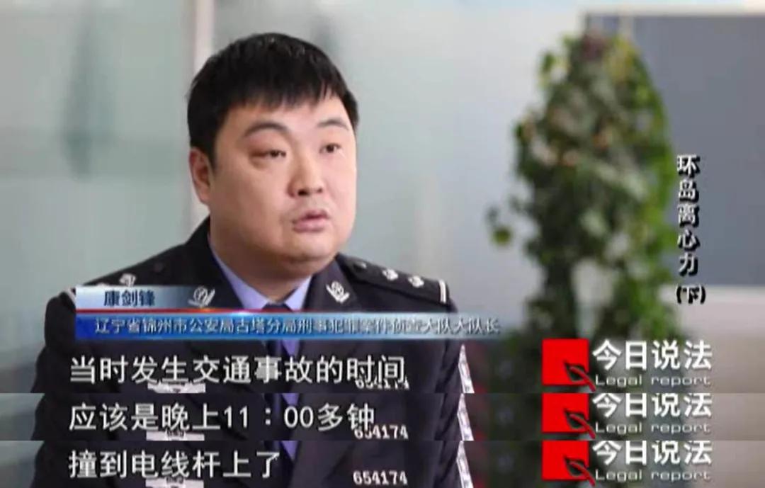 辽宁锦州发生重大杀人案件,锦州车祸杀妻骗保案凶犯判了几年