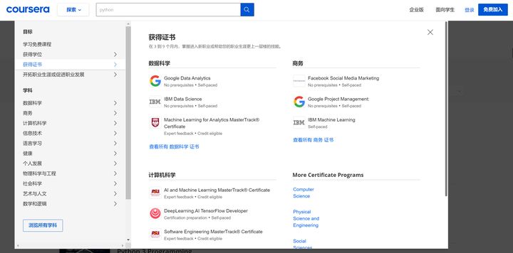 有哪些最实用的网站推荐,10个非常好用的网站推荐