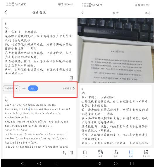 华为手机扫描仪功能怎么打开,华为手机怎么开启扫描仪功能
