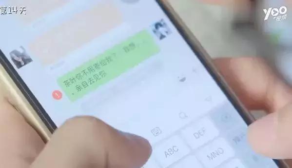 微信卖茶女套路有多深,卖茶女套路经典语录有哪些