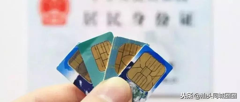 手机号销户可以线上办理吗,手机号可以异地销户怎么办理