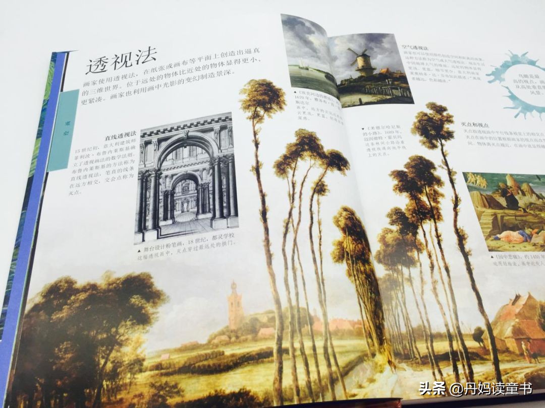 dk艺术百科8册,dk艺术启蒙百科